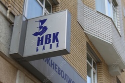 Лишенный лицензии 'НВКбанк' банкротит 14 компаний-должников