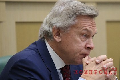 Пушков призвал прекратить попытки понравиться Западу