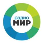 Новости КМВ от радио Мир на 30 ноября 2020 г