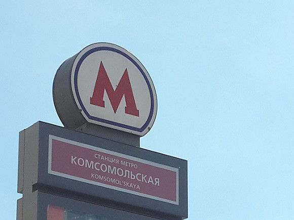 На красной ветке московского метро произошел сбой