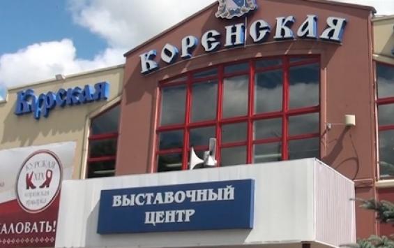 'Коренская ярмарка' торжественно вернется