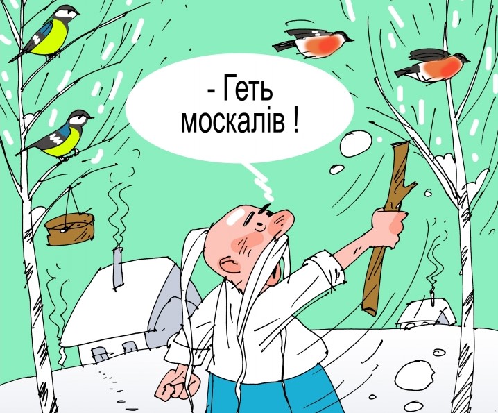 Советский КГБ: на Украине нашли главного виновника всех бед страны